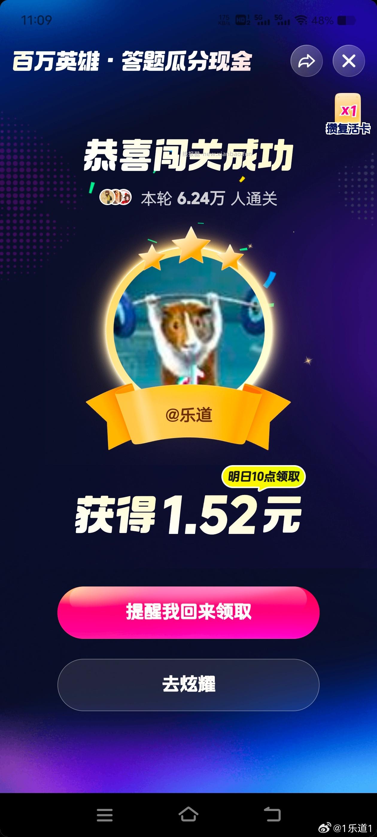 今日继续稳定拿下哈 - 线报酷