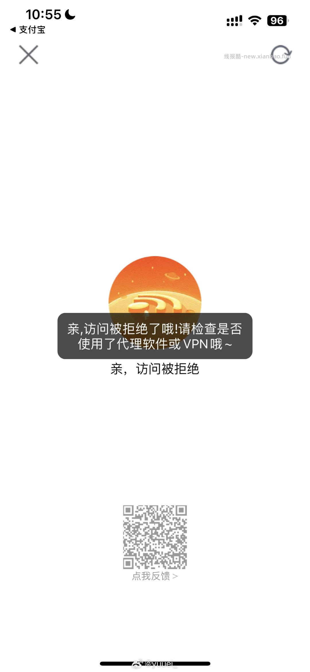 盒马 盒马 页面领50.01-50券 看看有无可买 - 线报酷