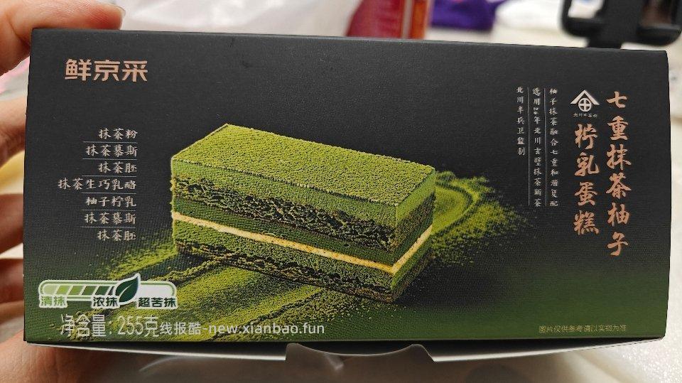 💯种草/拔草 分享贴 🍃近期买过好的 不好的都可以来评论分享或吐槽 - 线报酷