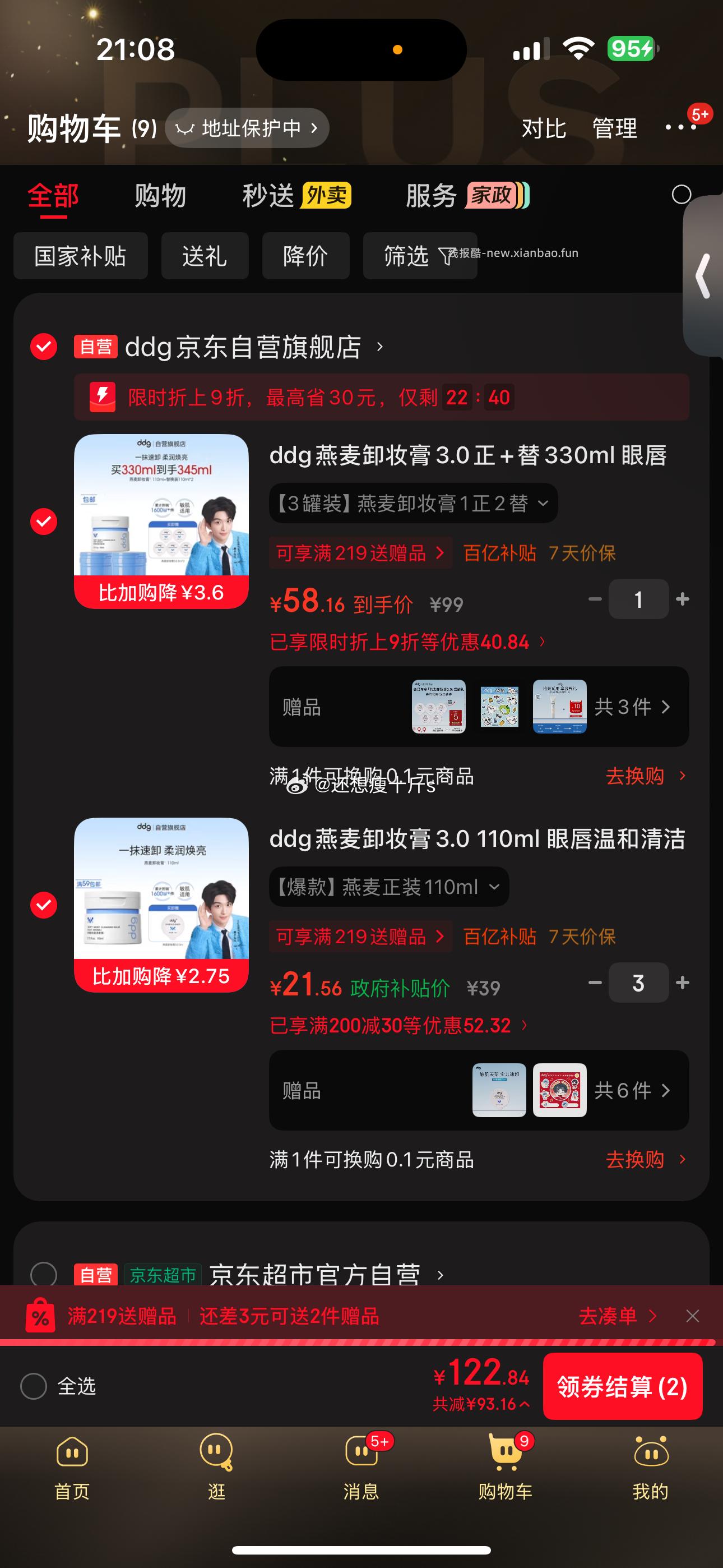 原帖在这里 ​​​ - 线报酷