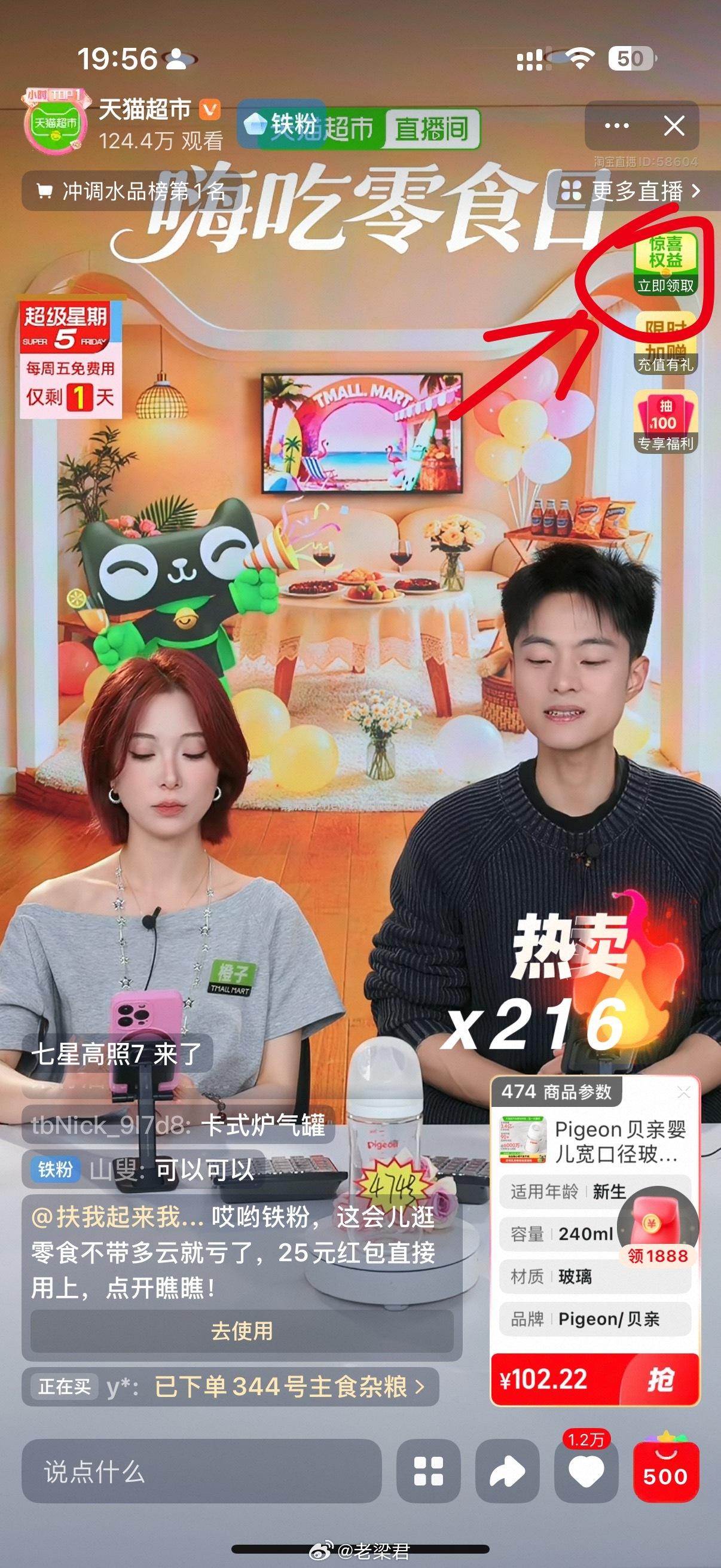 报恩榴莲 很甜 肉重2斤了 很值 - 线报酷