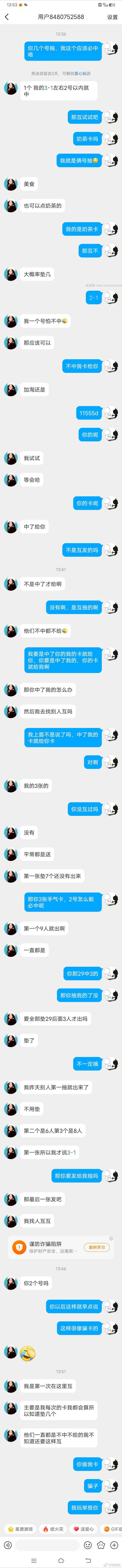 广州工.行搜 消费季 上个月有达标的抽试试 - 线报酷