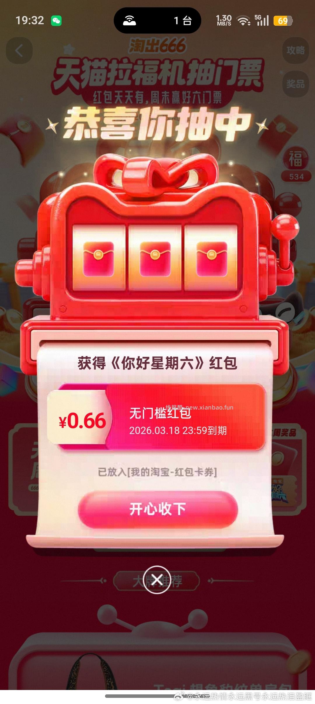 🈶 ​​​ - 线报酷