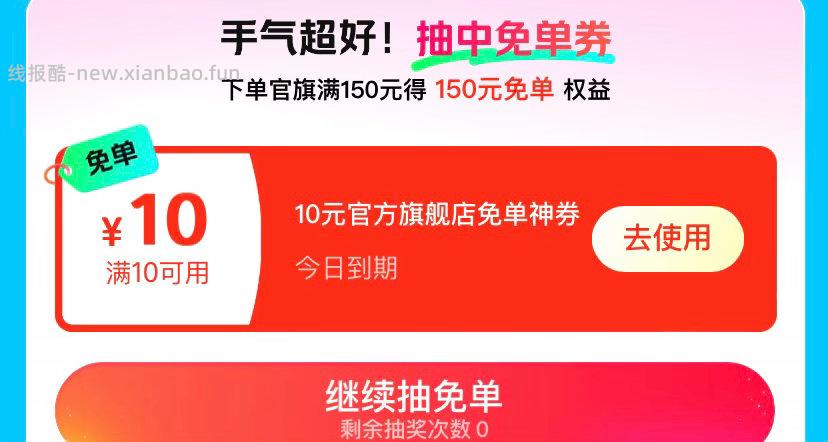 楼上美团记得试试 反馈还算可以 zfb 建.行收歀有1000-2 自测 - 线报酷