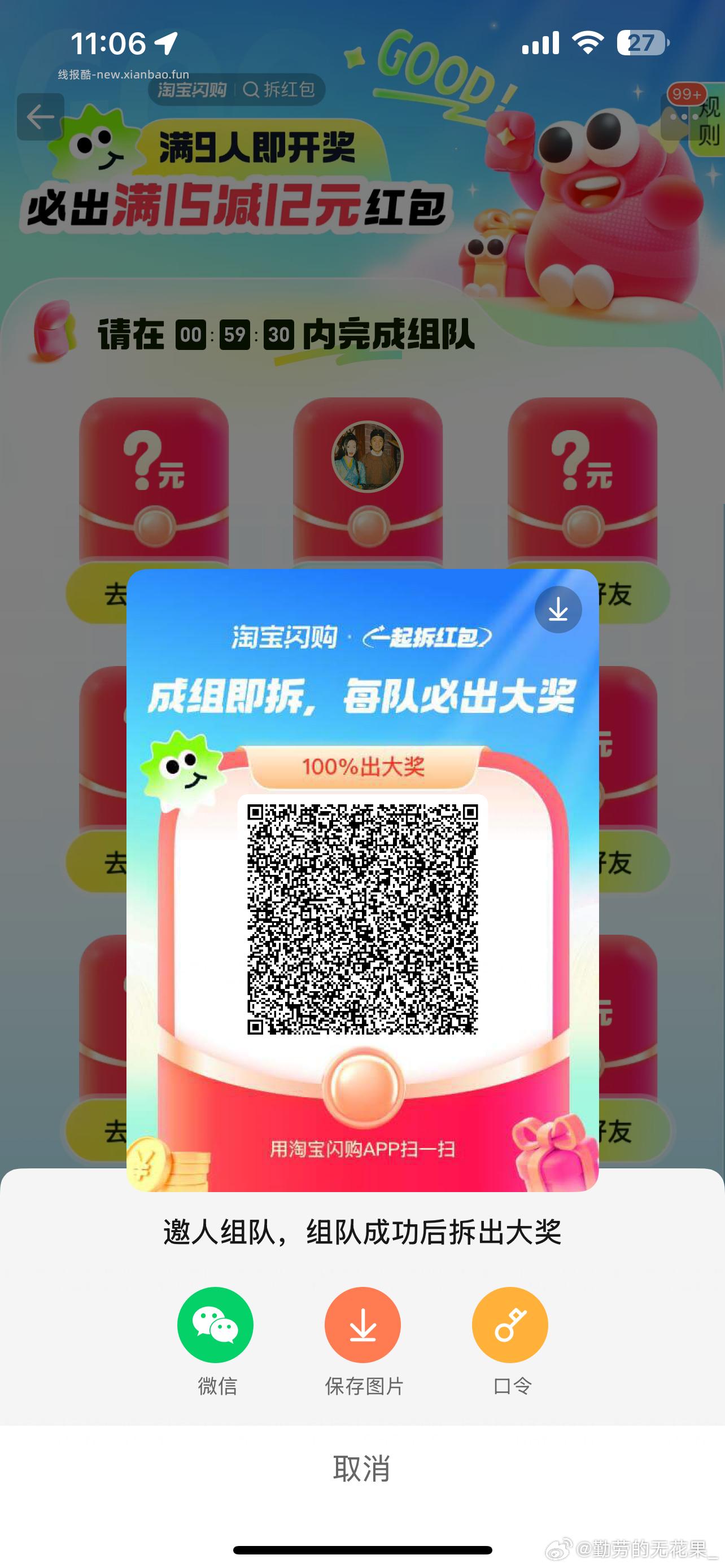 zfb左上角改澳门 然后搜 惠出境 - 线报酷