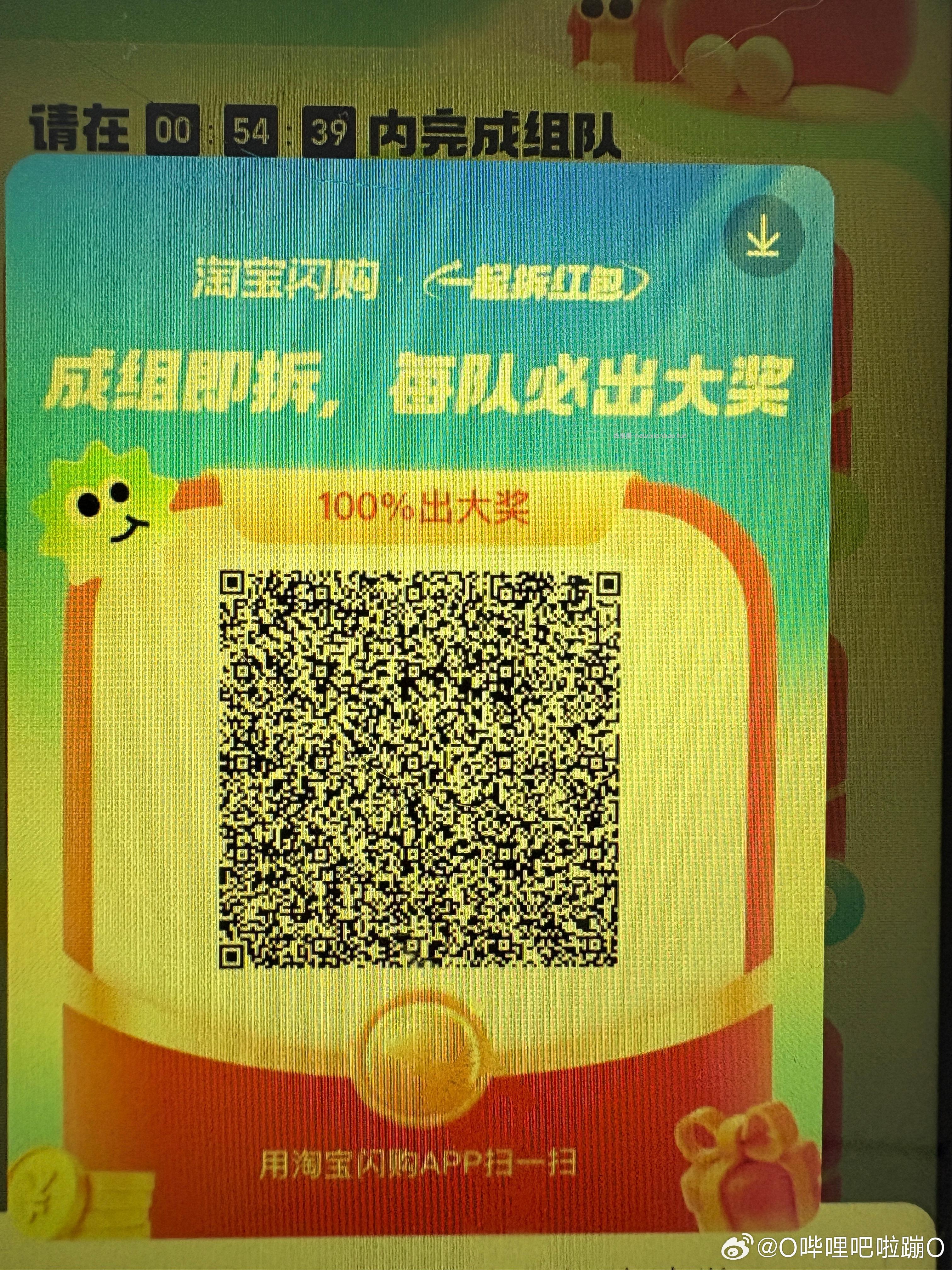 抖音答题也准备啦 黑科技稳定7秒给答案哈 - 线报酷