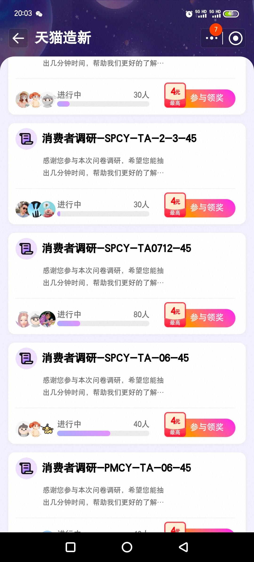 yjwd QZ是已婚未育 年龄31 N是男 NV是女 是地级市 是县城 艾玛 - 线报酷