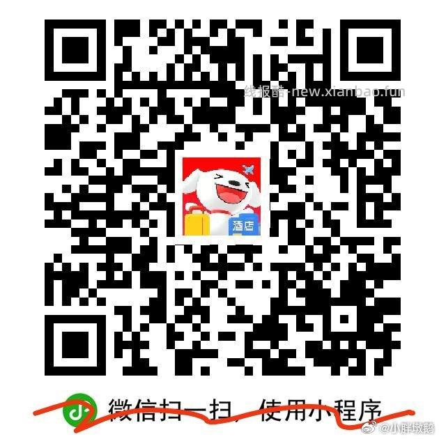 黄心土豆*2斤 0.9元，胡萝卜*1斤 0.9元，芋头*1斤 0.9元 - 线报酷
