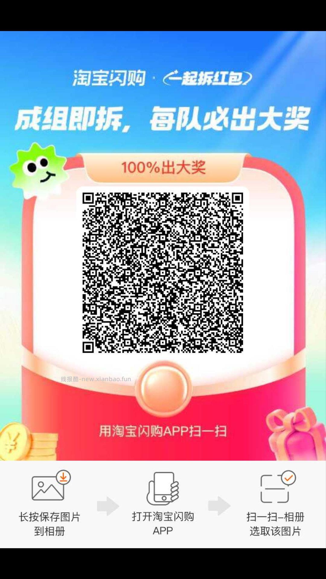 浙江农.行 除宁波 买8亓立剪 限购2次 可4荬16亓 可能受邀 自测 - 线报酷