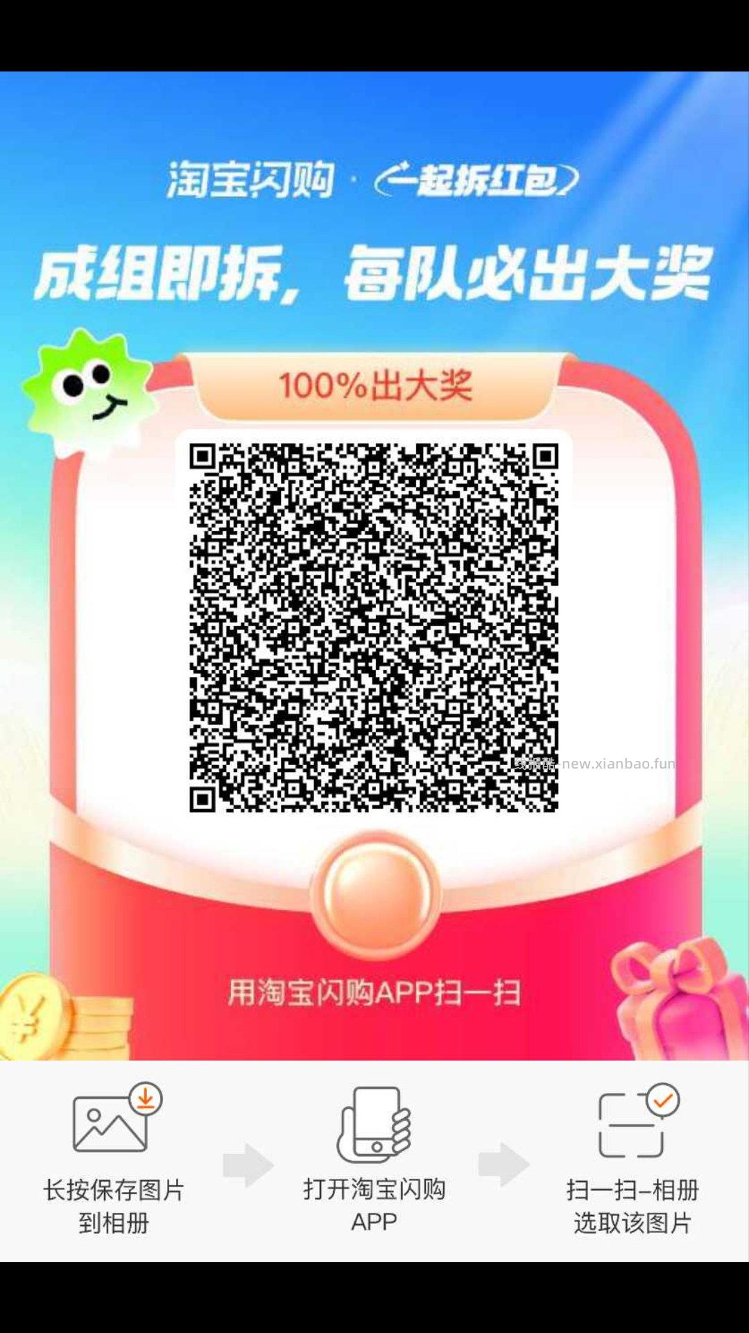 库迪 抽1k份0亓尝鲜卷 蜜雪冰城 抽200张6亓兔单卷 - 线报酷