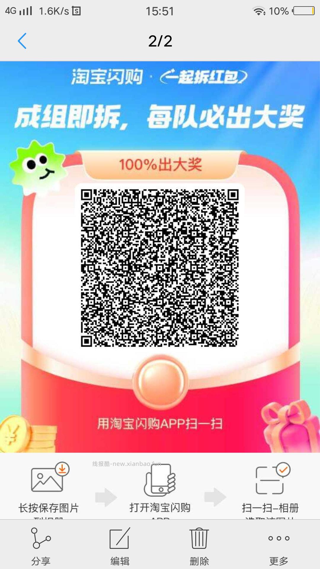 工行云南1立减 有点卡 - 线报酷