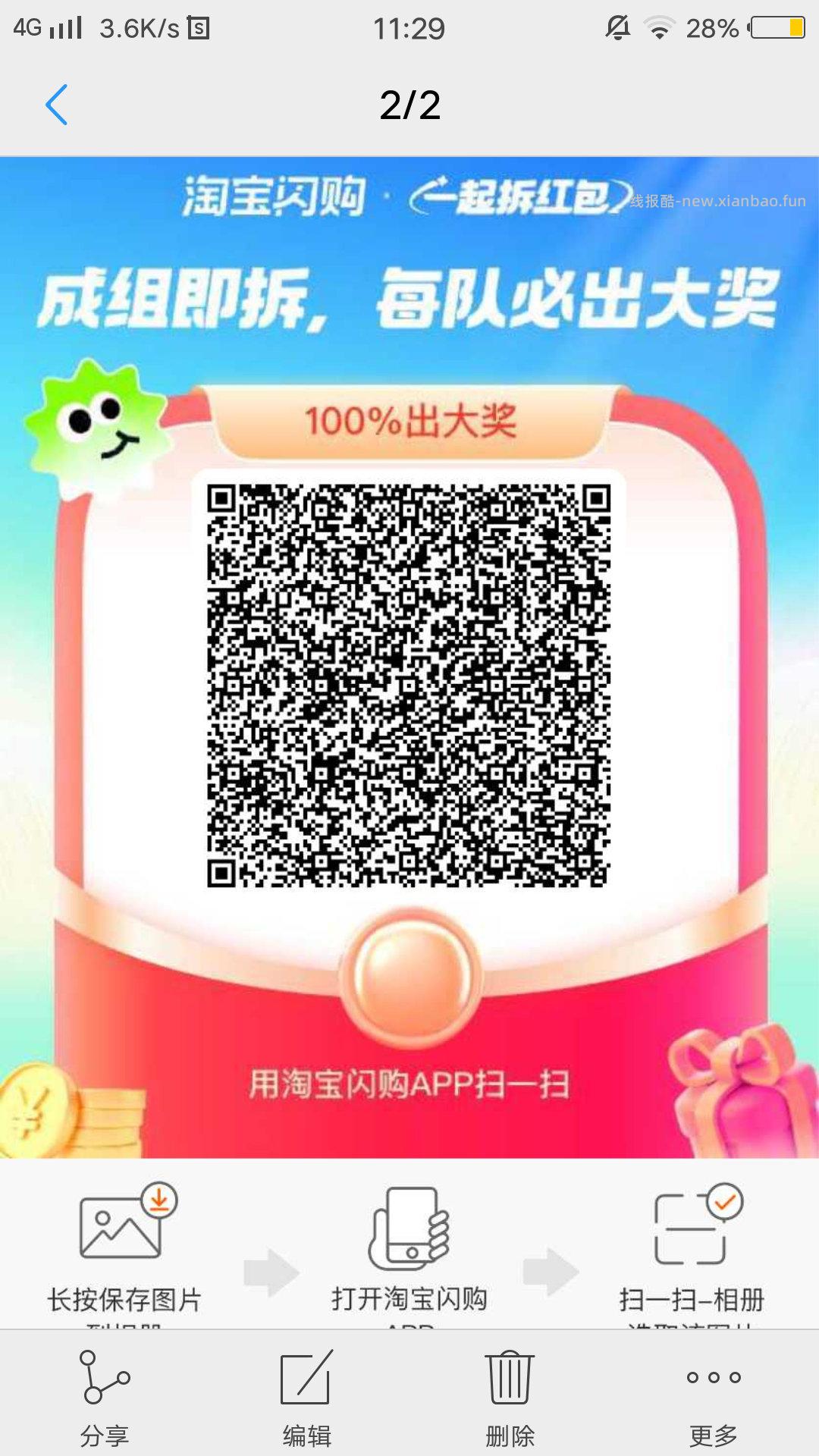 移动还有 ⭐移动app底部 灵犀AI 发送 充上就出发 随机🉐话費加赠 - 线报酷