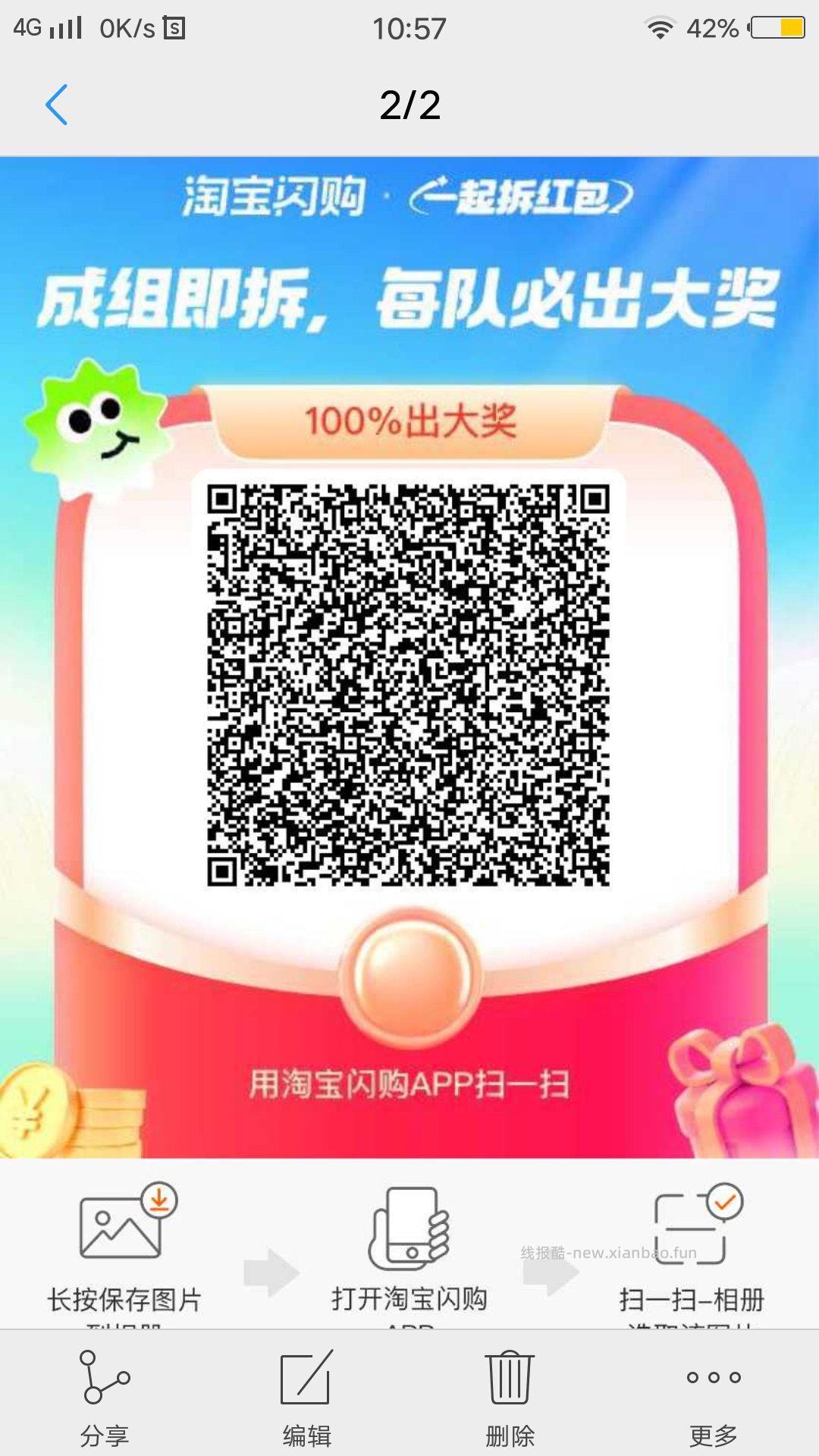 楼上挪瓦还有 这个库存超足 拉满就行 - 线报酷