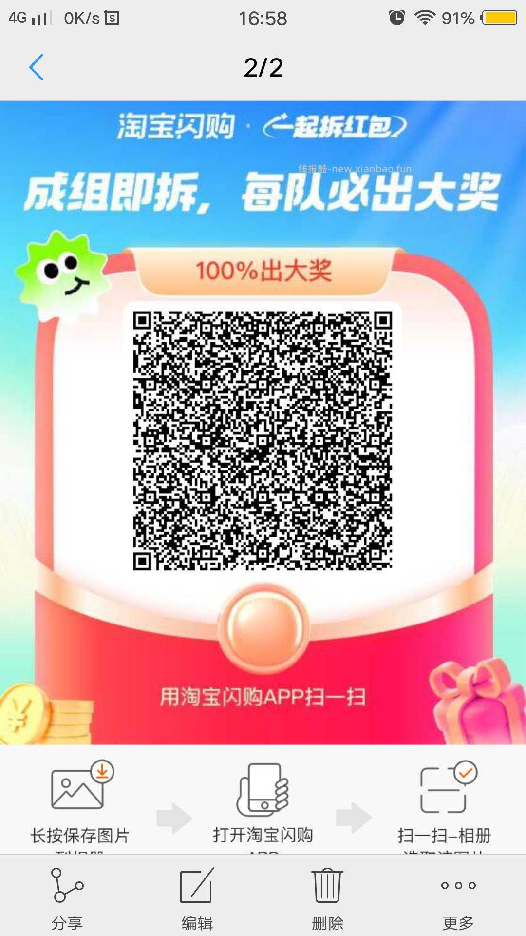 v打开沪上阿姨三人zhuli抽 需qiwei - 线报酷