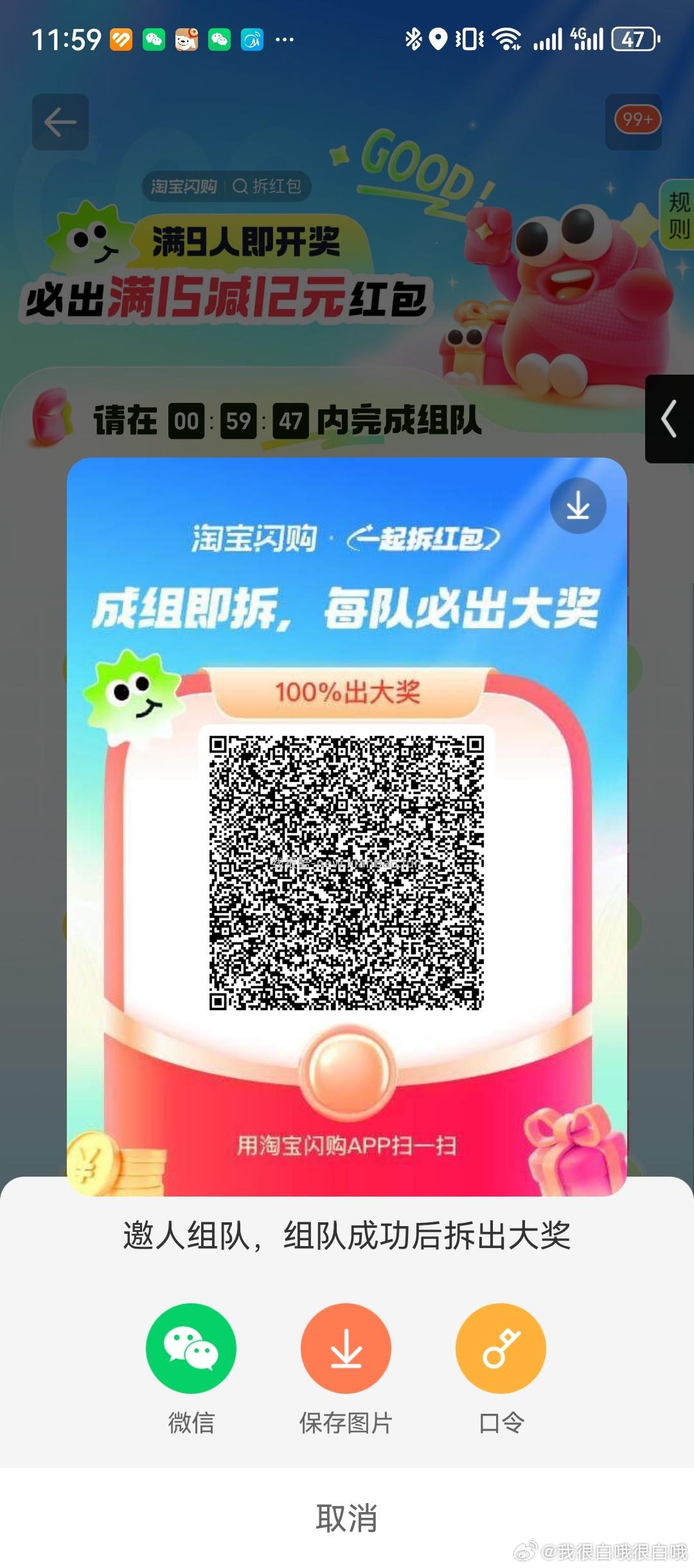 满9人开奖 一人必中15-12 - 线报酷