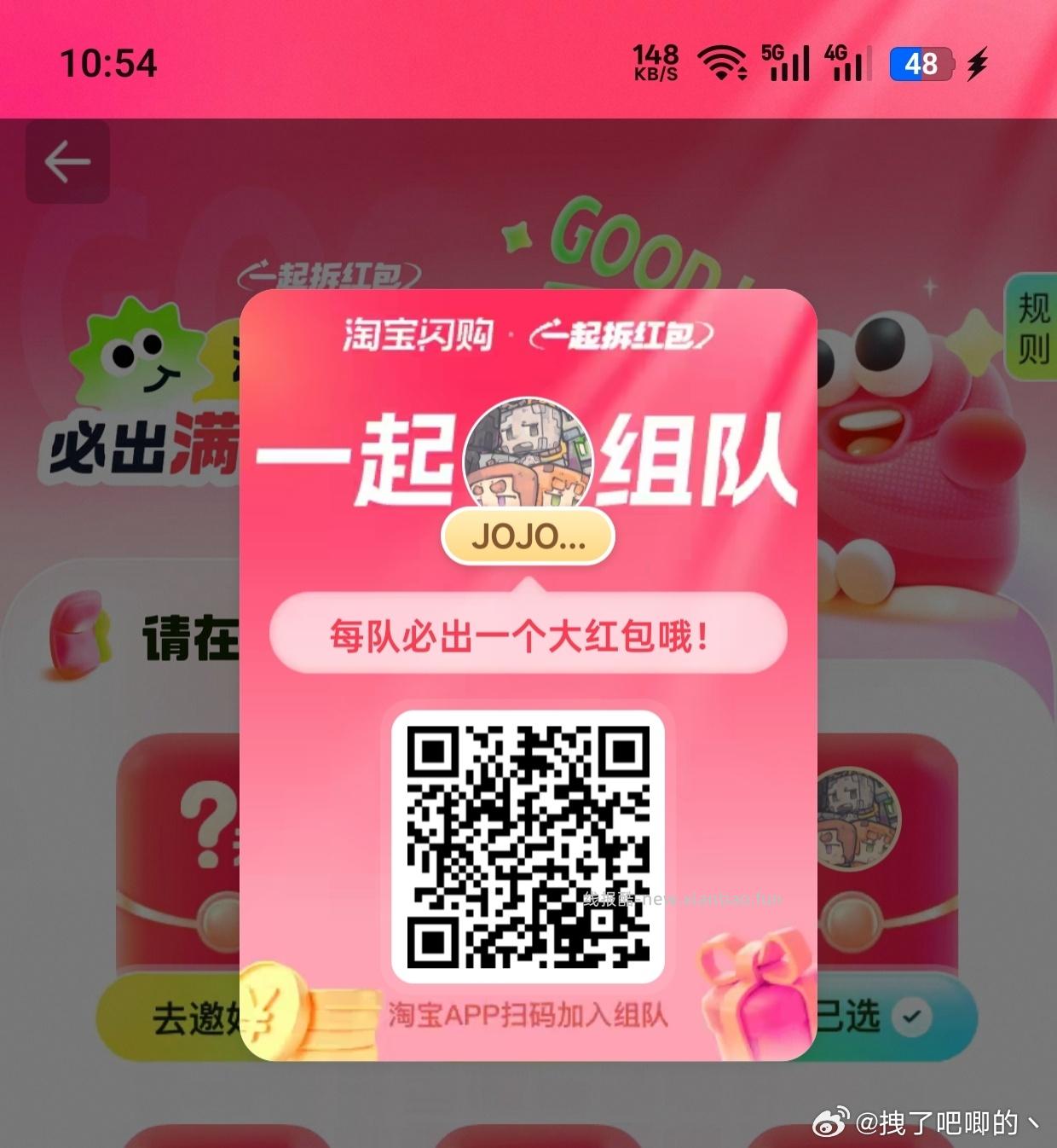 ⏰11点 抢3500杯兔箪倦 试试能不能改时间提前亮 自测 - 线报酷