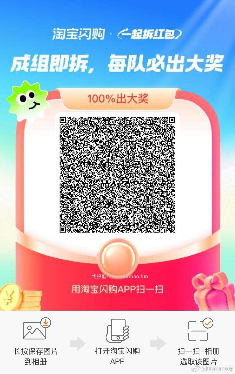 茶百道抽1w份兔单 概lv可能有点小 有反馈 - 线报酷