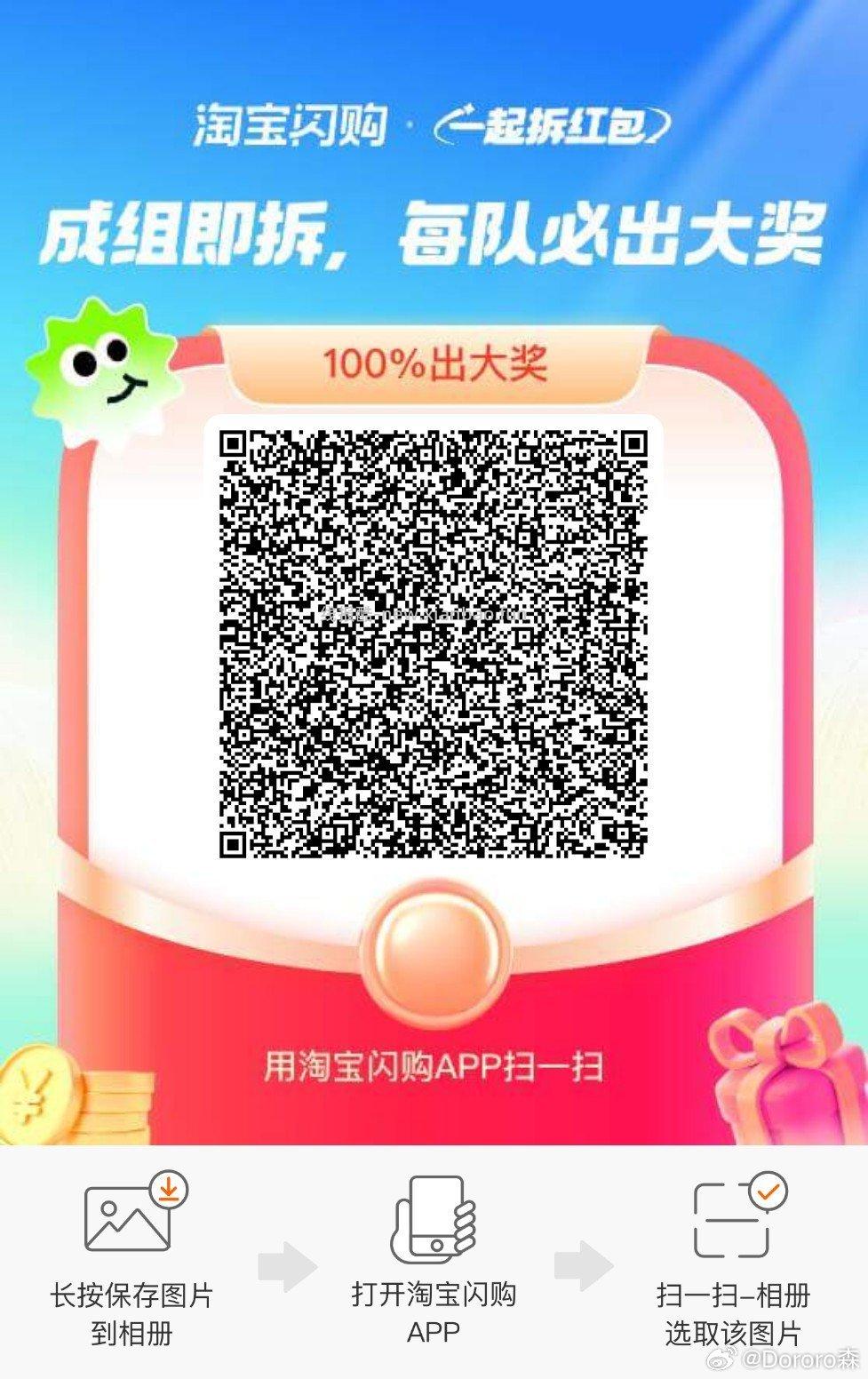 zfb扫 积芬可抽 有反馈日历 - 线报酷