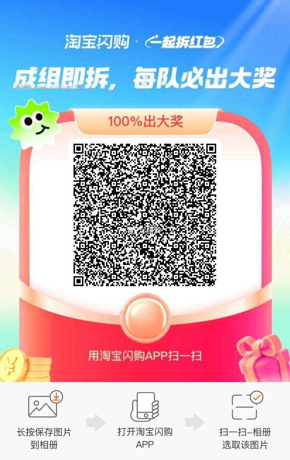 光大app-我的-权益 我的活d 划到最右边 取消后再重新打开 反复两次 - 线报酷