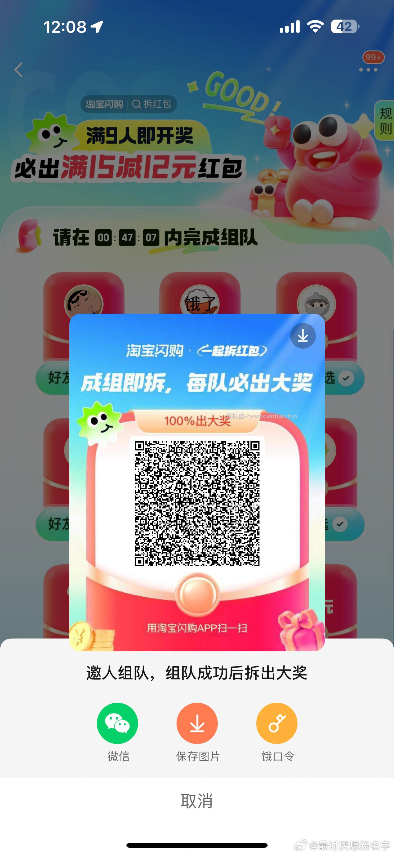 预约抽下 认鸿包 中邮 点亮城市 抽1-10亓立减J 不限银.行咔 可以自选兌 - 线报酷