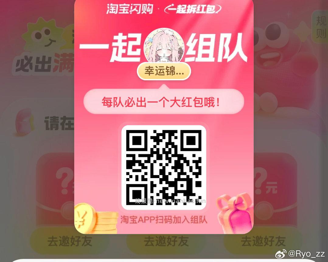 jd五人组团 均得3-2全品券 7.9💰十月稻田五常大米礼盒5公斤 - 线报酷