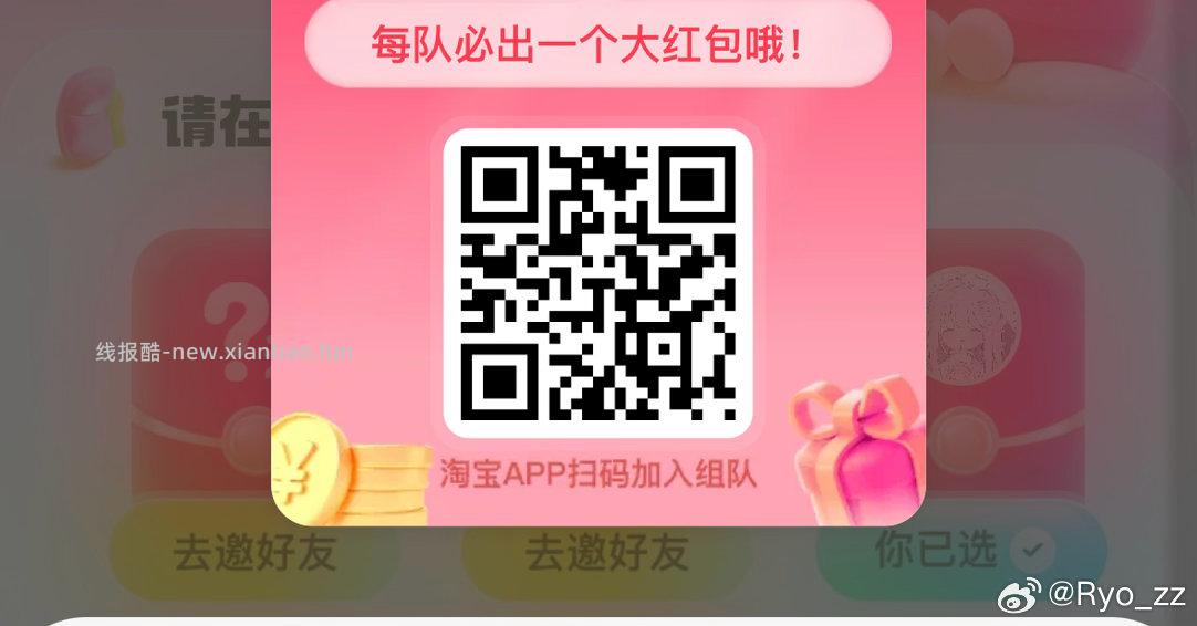 中了18-15的 实际到手两张 应该是bug 有的早点用掉 - 线报酷