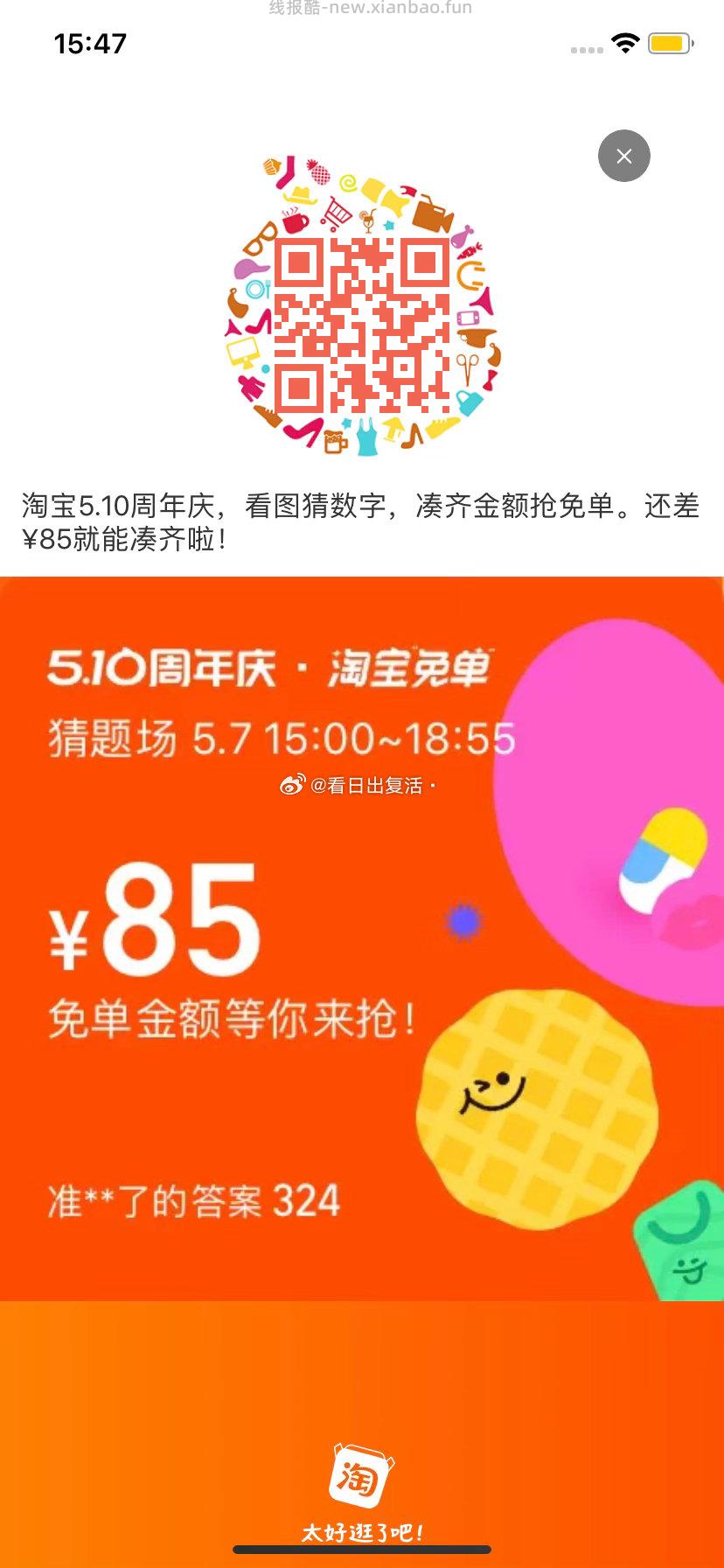 如果化学题 一共7个惰性气体 加起来是324 - 线报酷