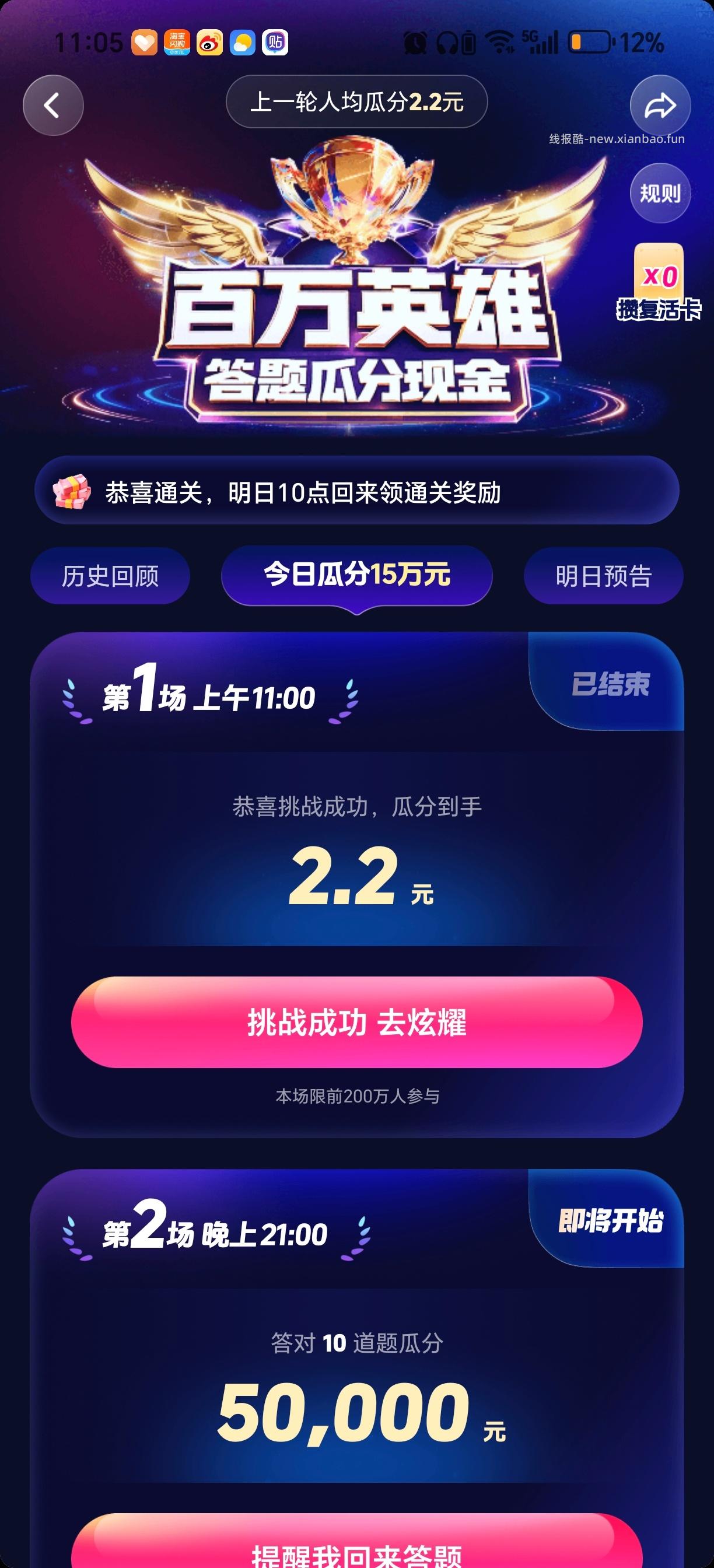 抖音继续拿下哈 黑科技继续对的 场都对的 - 线报酷