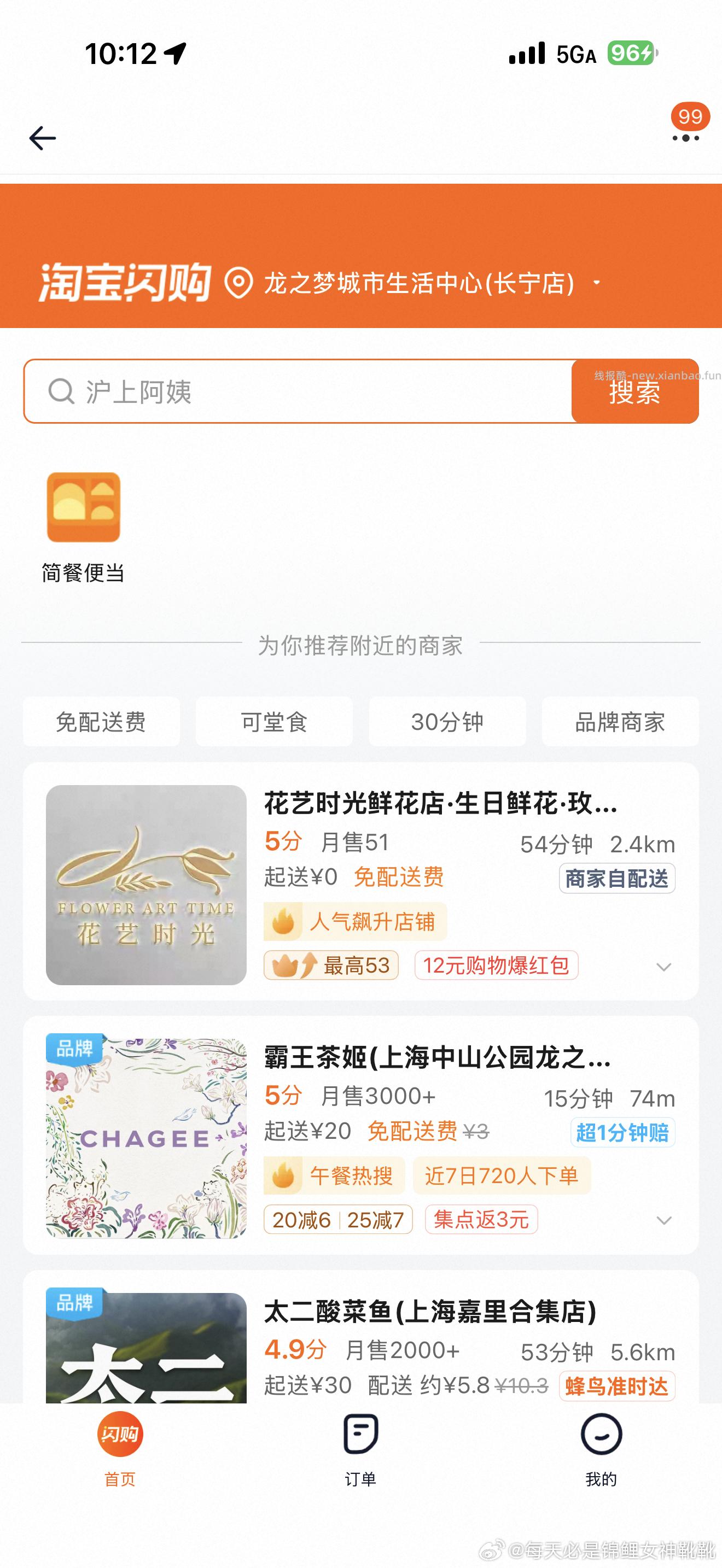 扫 认有用的哈 有反馈18-18或实wu - 线报酷