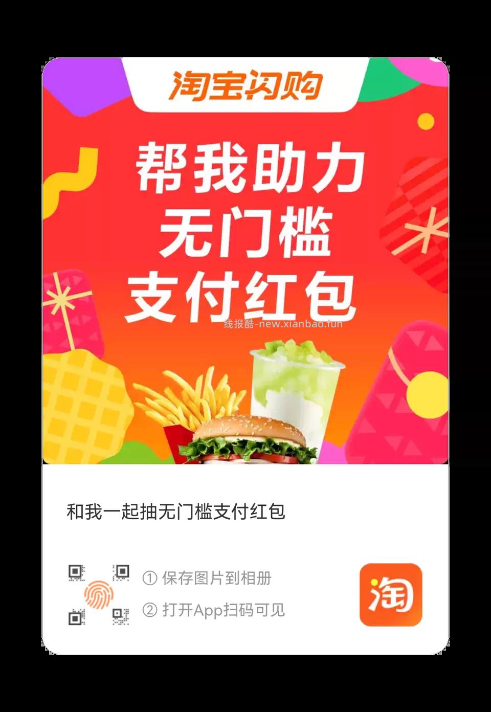 移.动云盘 随便传张图片 有中2ljj 5️⃣趣玩AI 抽0.3 立减/鸿苞 - 线报酷