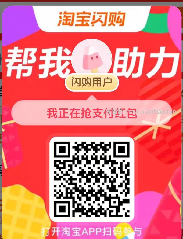 提前20分钟啦 注意答题哈 ❸22:35搜 夜听思媛 ✨YY语音搜 - 线报酷