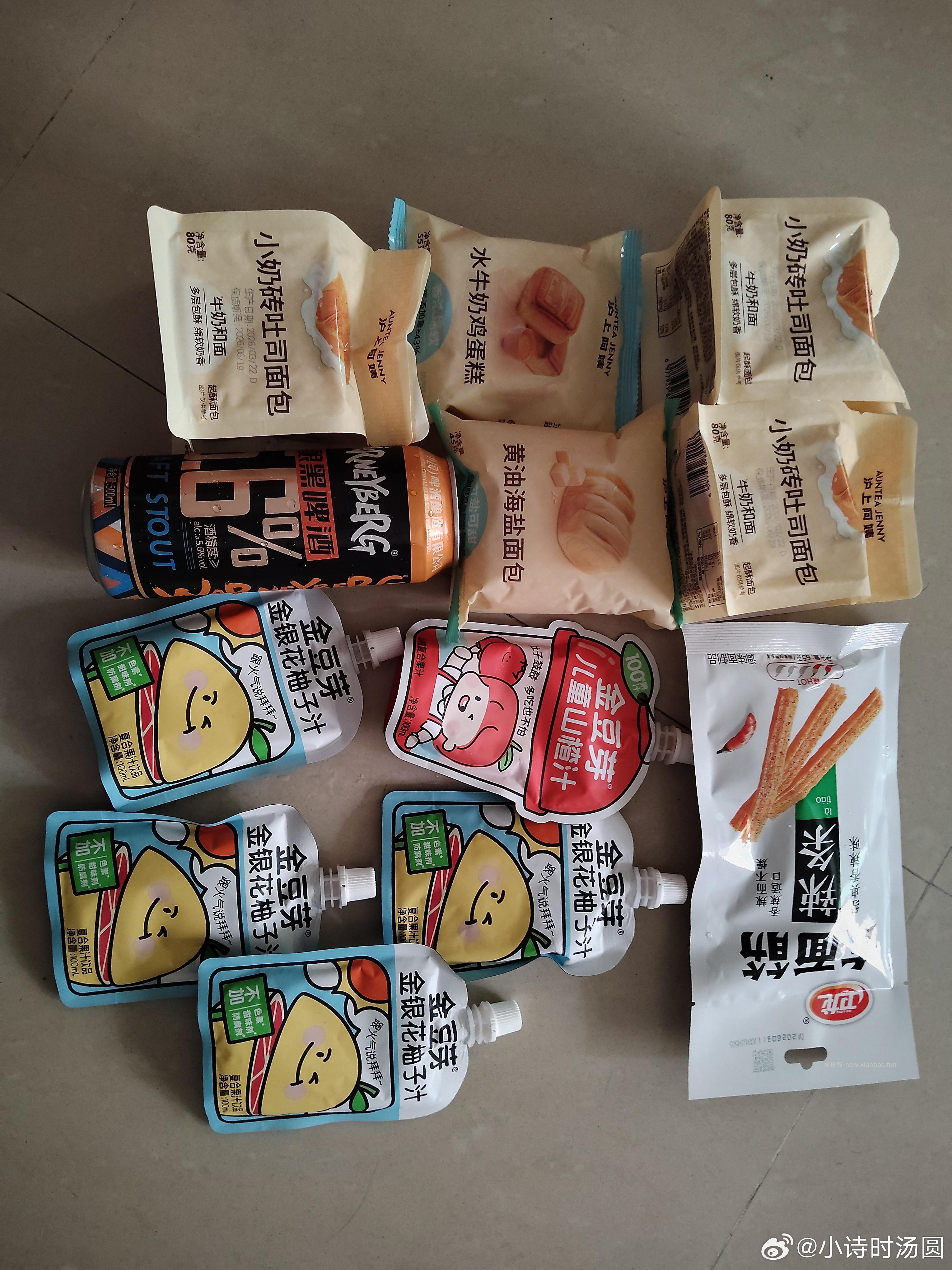 这场水可能没了08分是松鼠 - 线报酷