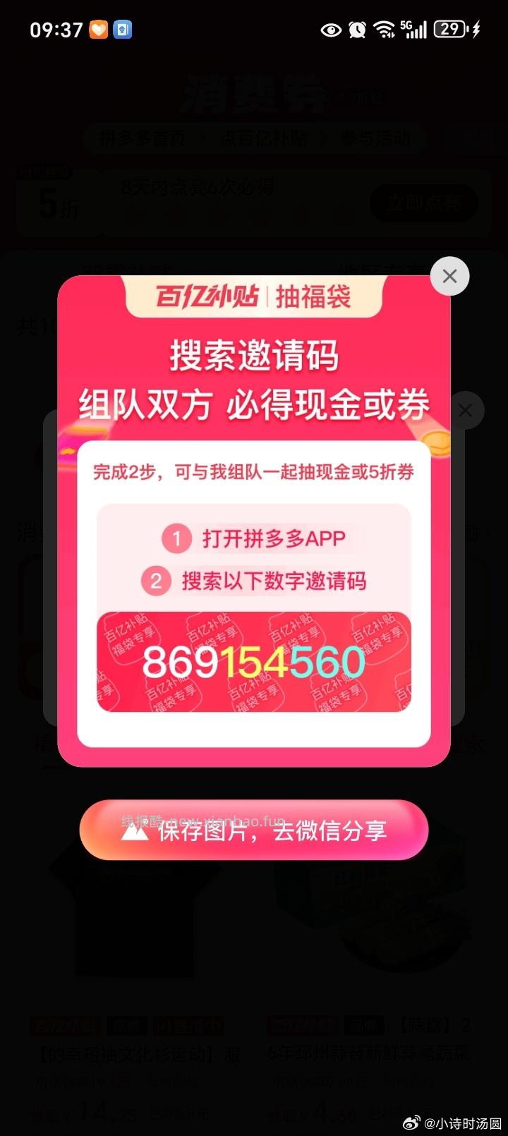 广州工行X☁️闪fu ❶cx咔 100-5 ❷xy咔 100-10 广州工行 - 线报酷