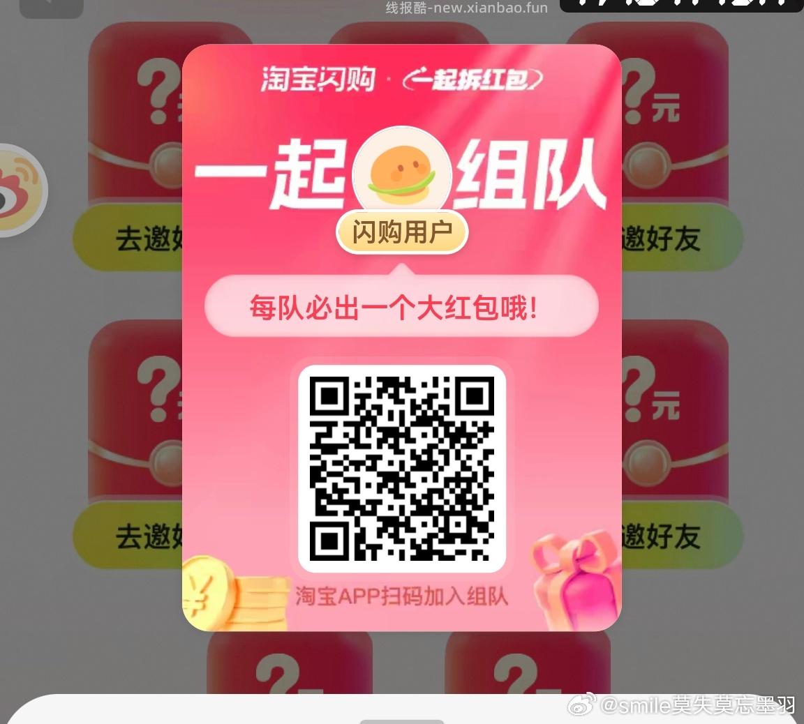 有反馈0点试试小美果园一分梨 ❤美团甜蜜约定可以助li入口进 ❤️美团搜 - 线报酷