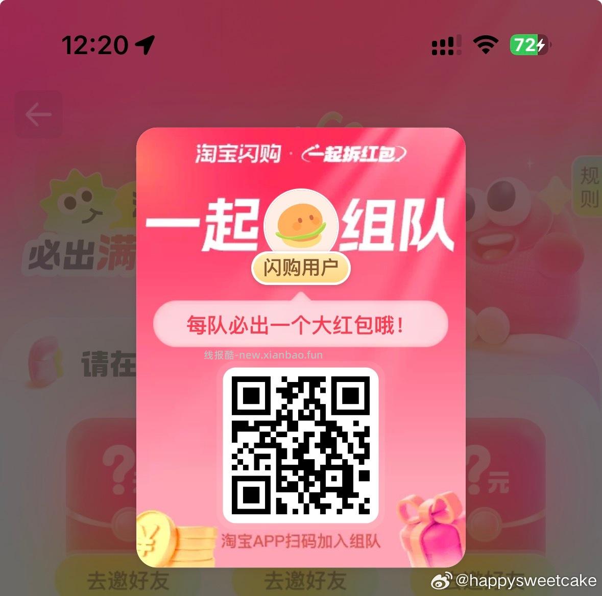 jd五人组团 均得3-2全品券 7.9💰十月稻田五常大米礼盒5公斤 - 线报酷