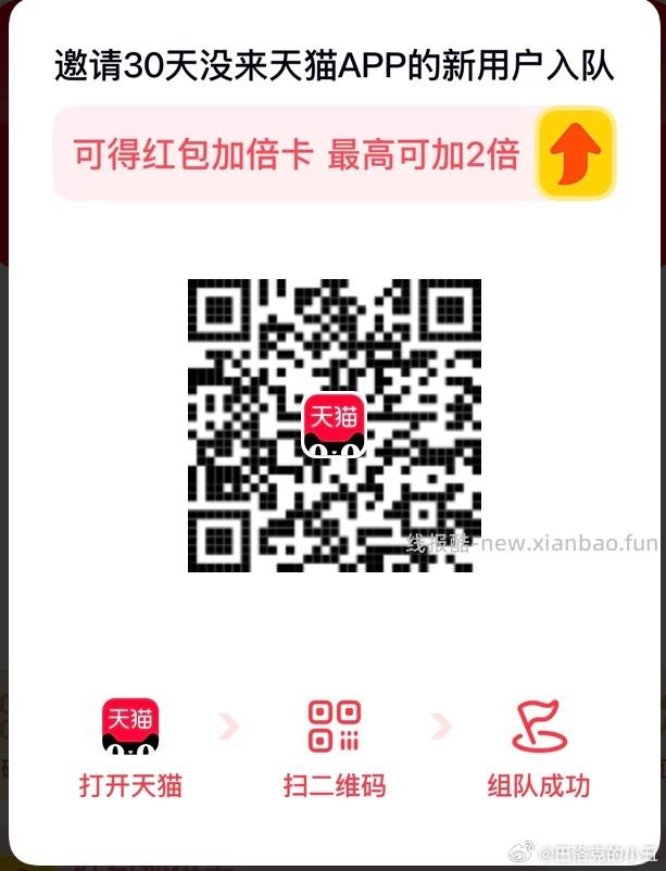 ❗️美团搜 幸福666 深圳 杭州 天津 成都四城 可领外卖券 40-20 / - 线报酷