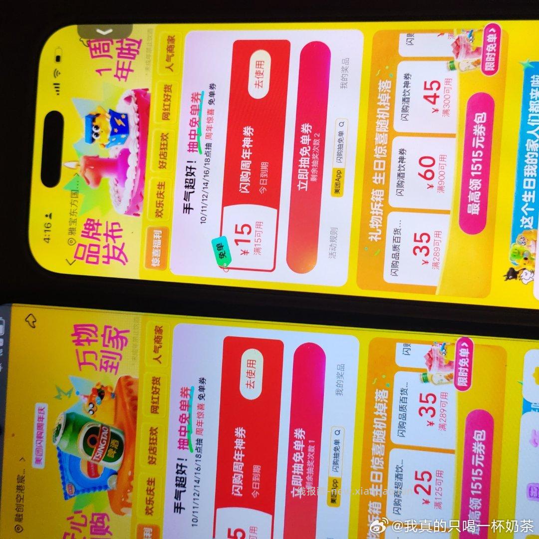 鞋靴zbj有领到10块的 可以买322号 0.01💰聪妈乳霜纸 319号 - 线报酷