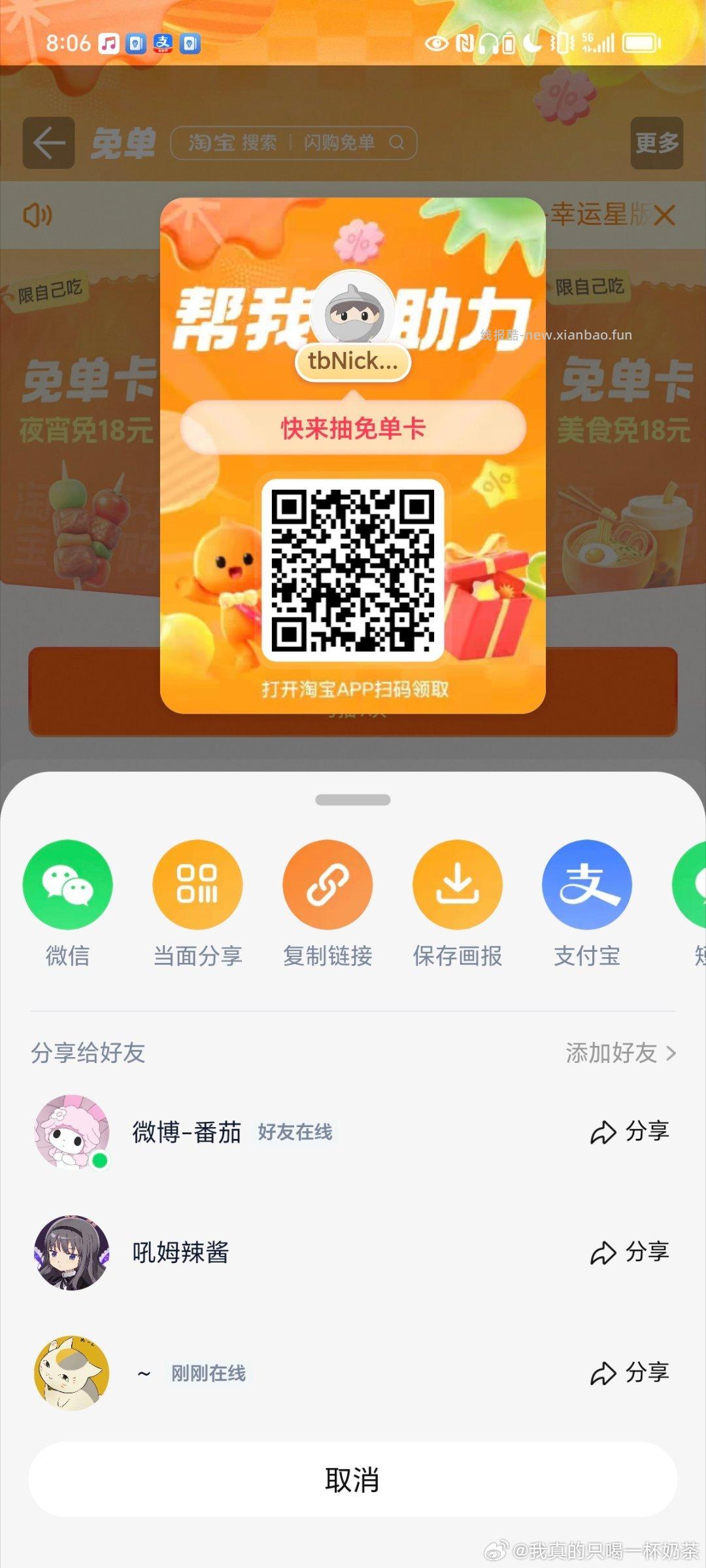 限泸州工.行-任w中心 1⃣️天天盈2号体验有.礼 体验1亓 - 线报酷