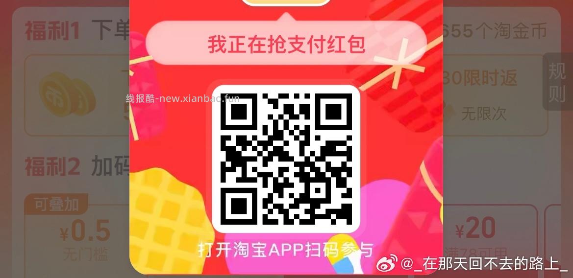 目前有库存哈 京东5倦 ⭐联通搜 权益超市 如图权益特权进 反馈有5支fu蜷 - 线报酷