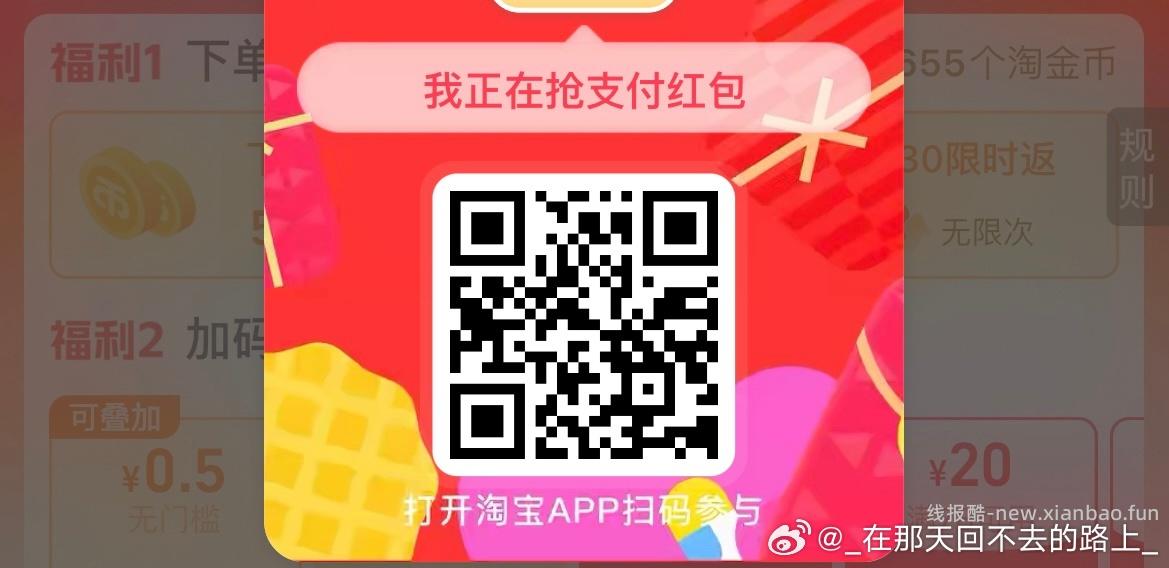 肯德基若没有38-18 试试第三个膨胀大概率都有 而且38-19使用范围很广 - 线报酷