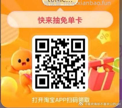 一级白砂糖100g 1元，新疆和田大红枣200g 1元，小方块红糖100g 1元 - 线报酷