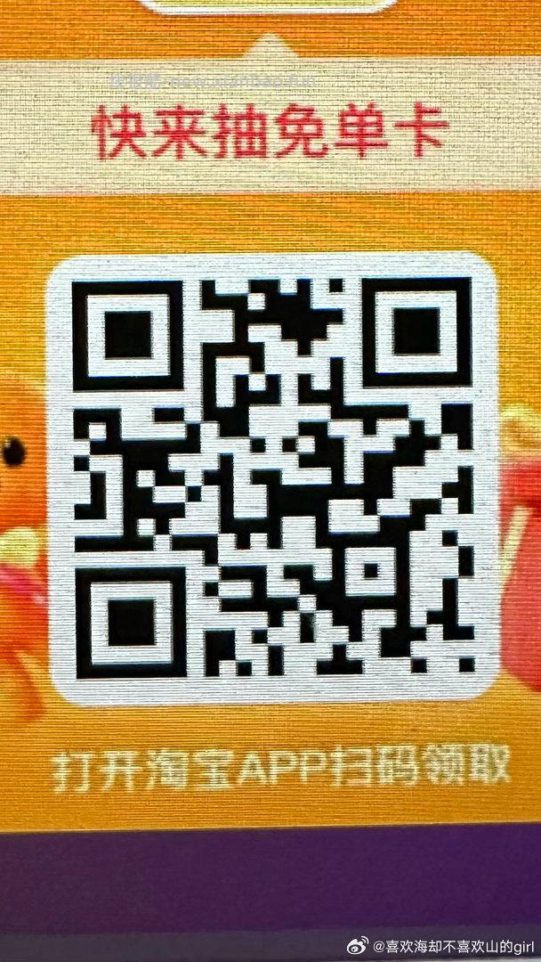 美团app搜 五一玩乐 多个整点抢20元兔单红包 小红书搜 薇诺娜311屏障 - 线报酷