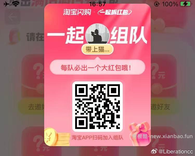 肯德基疯狂星期四疯狂拼 22元，肯德基疯狂星期四疯狂拼 22元 - 线报酷