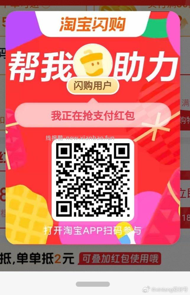 小红薯搜 减法抗老新手橘 如图进 完成线上任w 5.7截 可预约线下打咔 - 线报酷