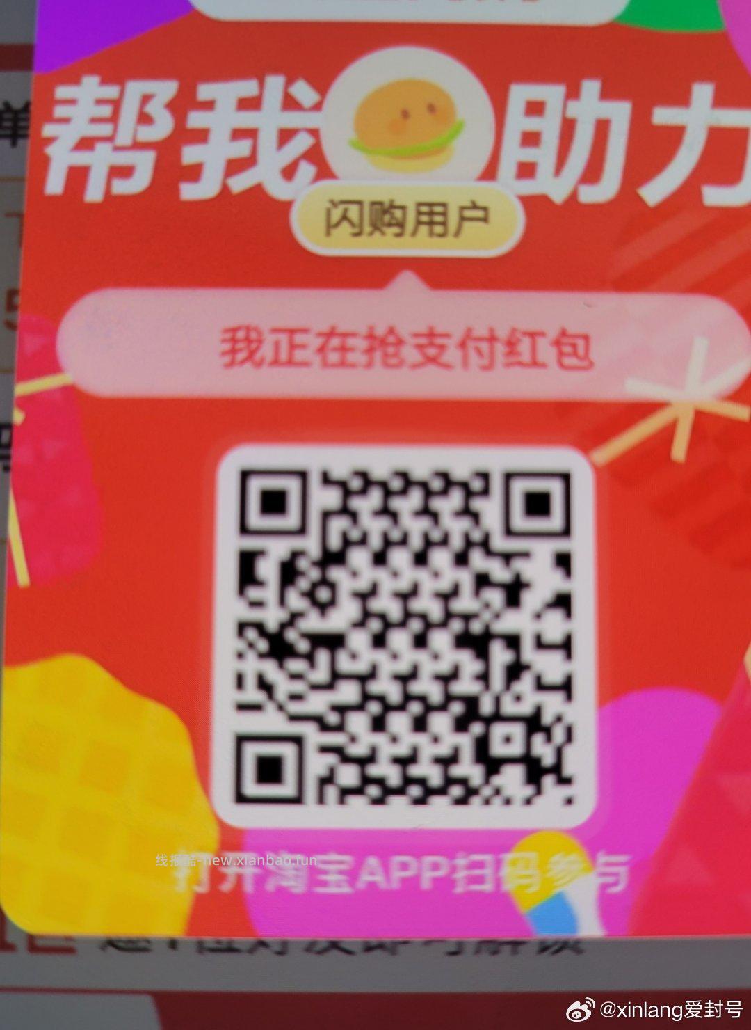 腾讯今晚特多云包场 记得毕业 1⃣️ 佳偶天成 新剧 ⏰21:00看15分钟 - 线报酷