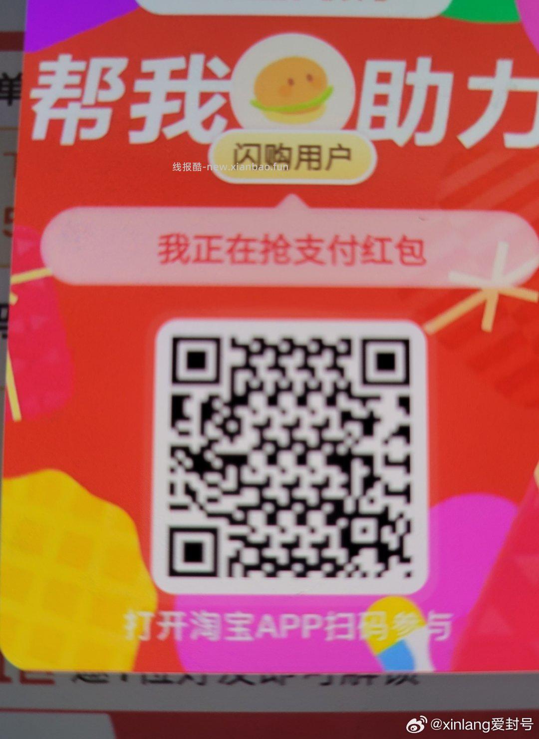 21点 野人先生领0.01💰冰淇淋 一耗限制中一张 拿过换耗 - 线报酷