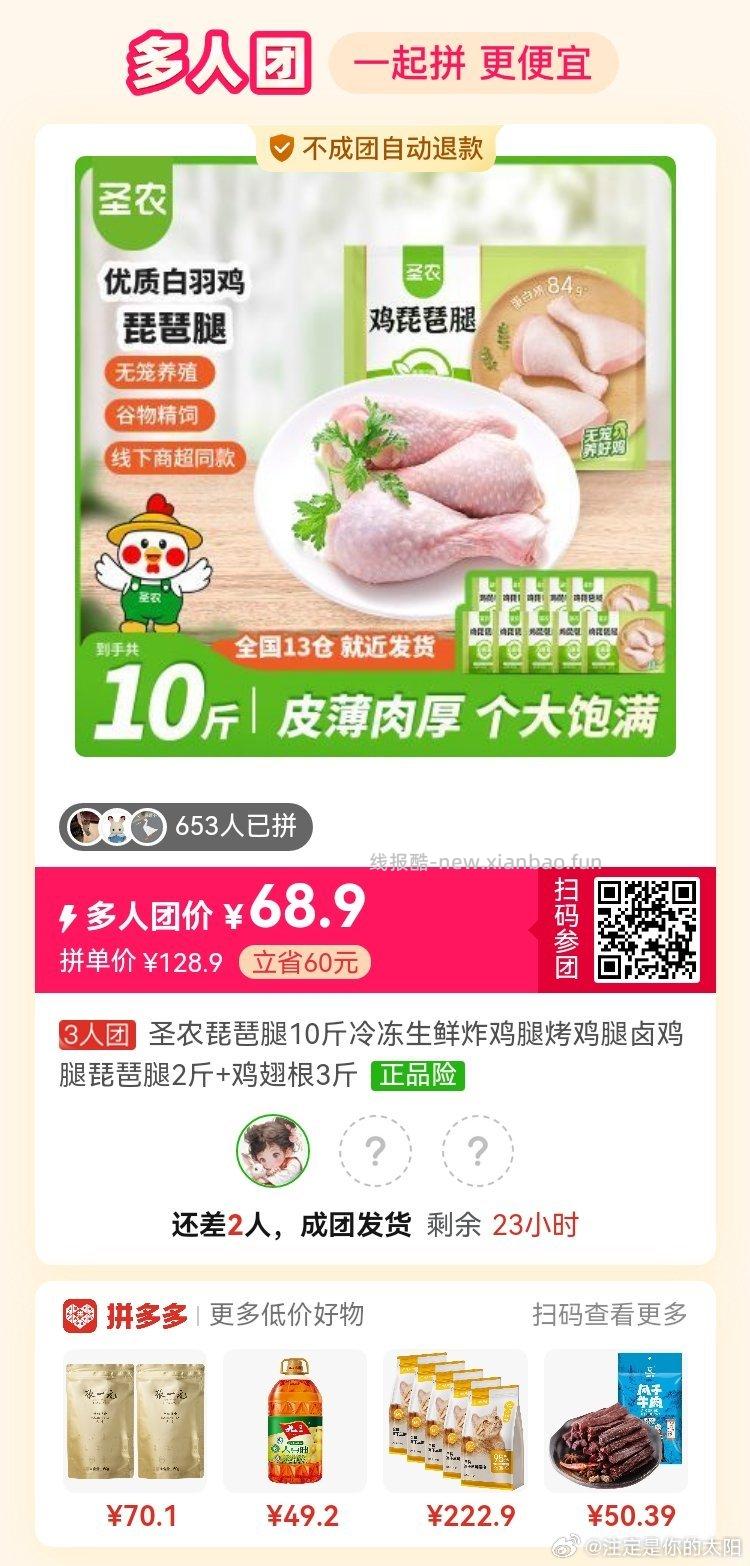 OPPO.Enco Air4Pro真无线运动耳机 89元 - 线报酷