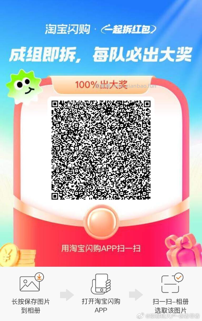 小红薯搜 超抗充能一瓶为证 - 线报酷