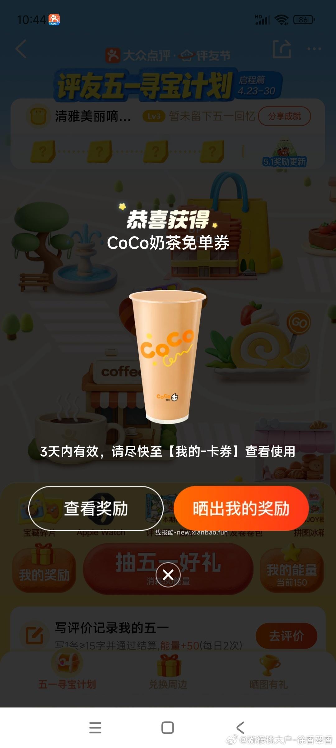 1️⃣V打开 CPB附近有门店的 可兔费预约20分钟面部护理/ - 线报酷