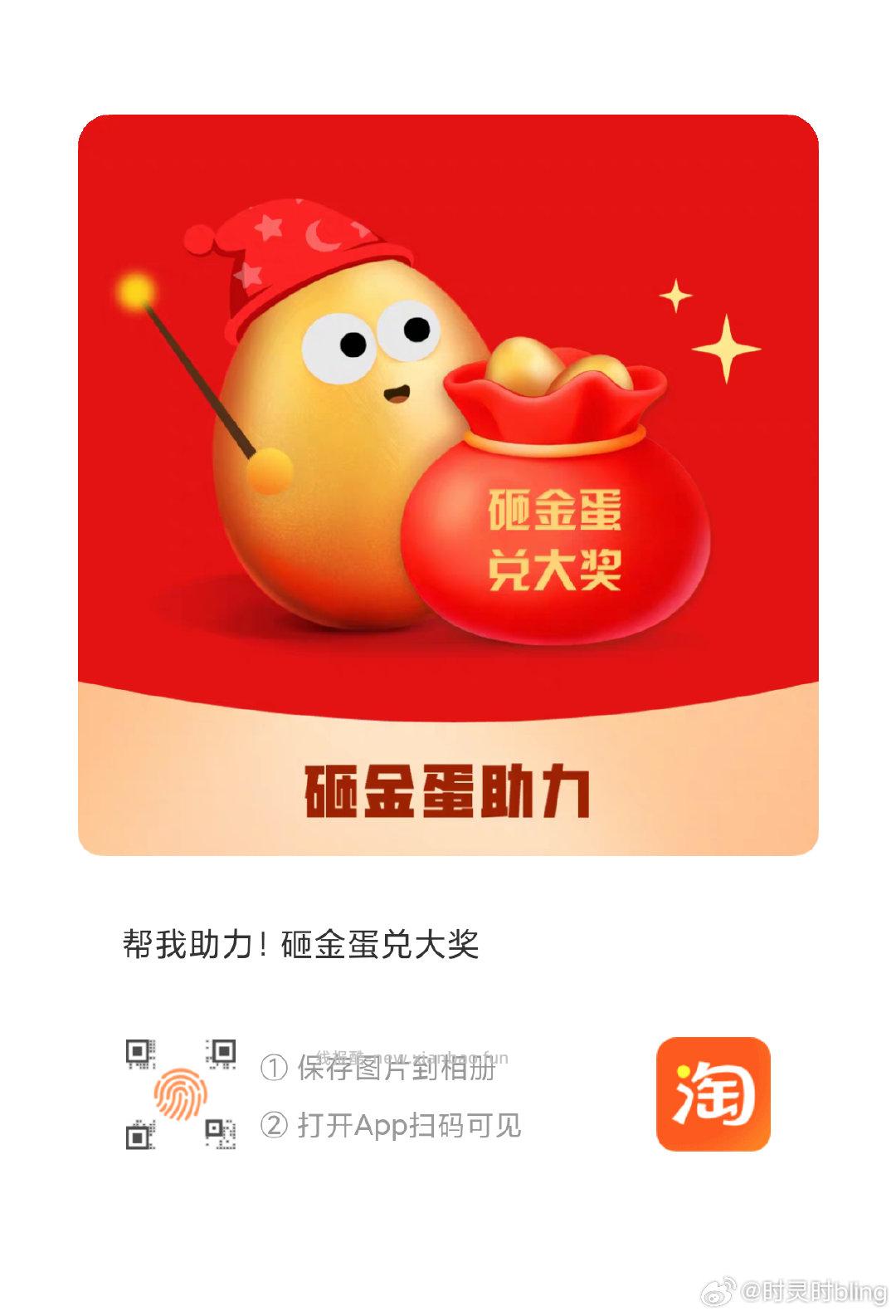 楼上高露洁牙膏神价🚗 佩奇自己也拍了 叠了1.5猫卡 ⭐猫超搜 欢乐领卡 - 线报酷